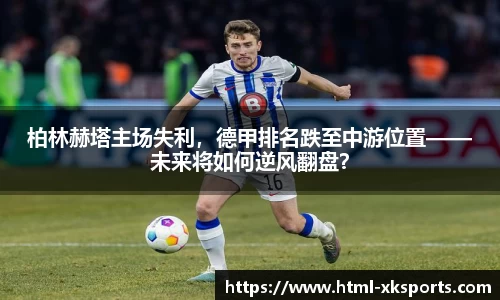 星空体育网站入口