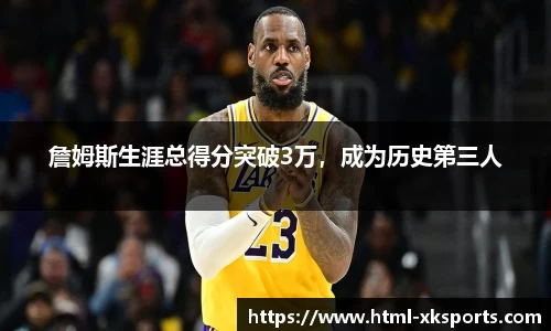 星空体育在线官网