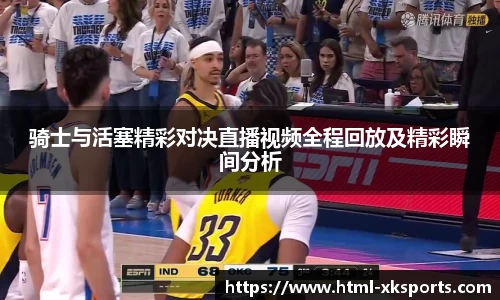 星空体育在线官网