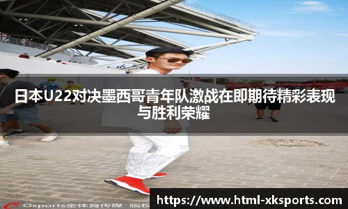 星空体育在线官网